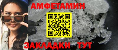 ПСИЛОЦИБИНОВЫЕ ГРИБЫ Моздок