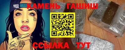 ПСИЛОЦИБИНОВЫЕ ГРИБЫ Моздок