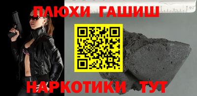 ПСИЛОЦИБИНОВЫЕ ГРИБЫ Моздок