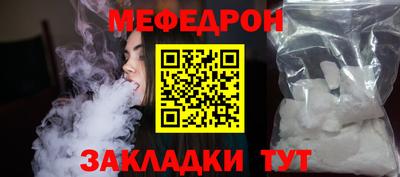 кокаин VHQ Можга