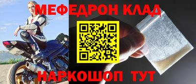 кокаин VHQ Можга