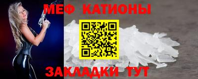 экстази Можайск