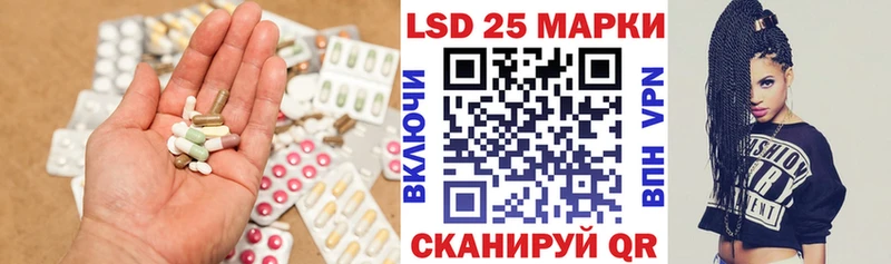 цена   kraken ссылки  ЛСД экстази кислота  Вязьма 