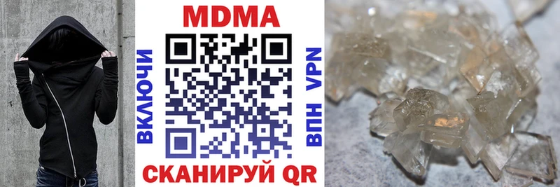MDMA VHQ  магазин продажи наркотиков  Вязьма 