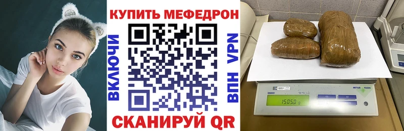 МЕФ VHQ  Вязьма 