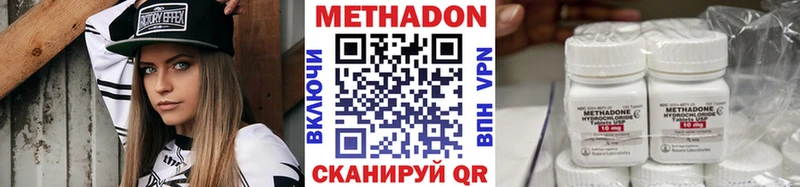 Метадон мёд  blacksprut сайт  Вязьма 