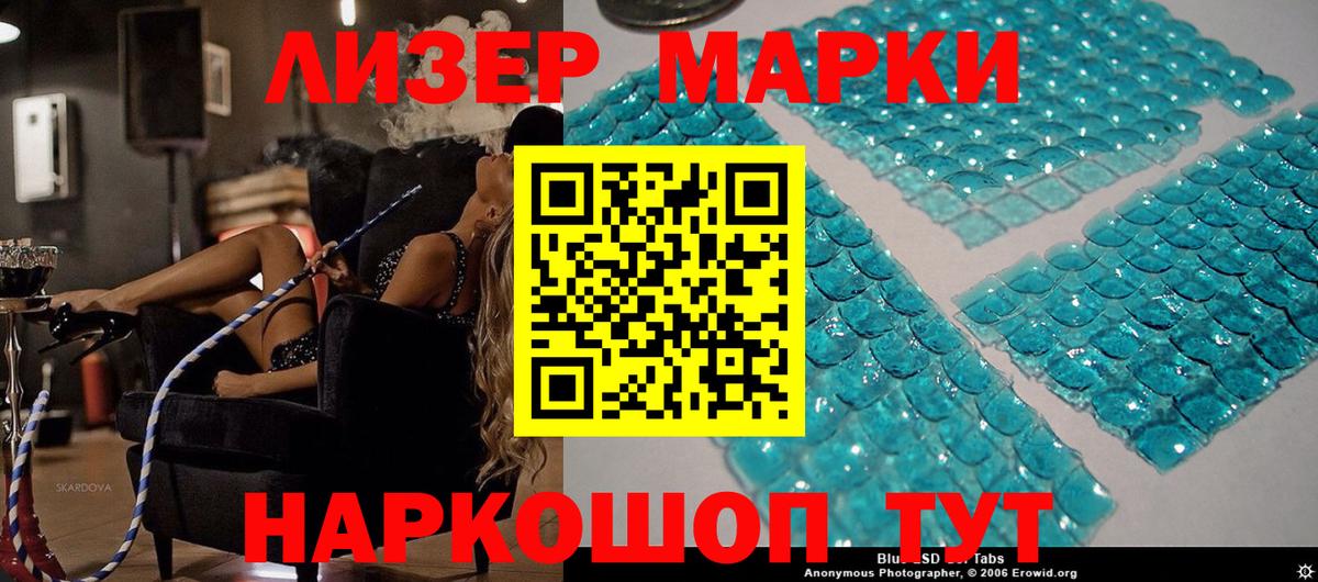 Наркотические марки 1500мкг  Наркотические марки 1500мкг  Наркотические марки  Вязьма  Вход с VPN 