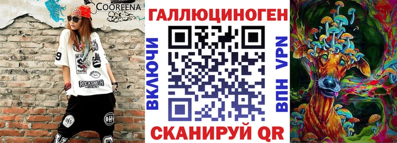 Галлюциногенные грибы GOLDEN TEACHER  Вязьма 