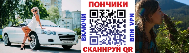 Бошки Шишки Amnesia Вязьма