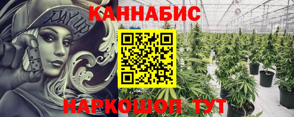 Канабис THC 21%  Вход с VPN  Канабис Amnesia  Вязьма  Шишки марихуана AK-47  Канабис LSD WEED 